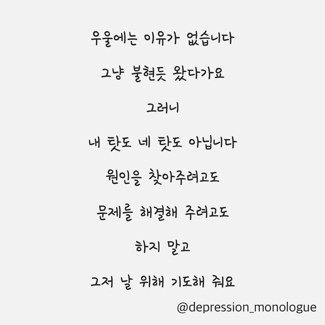 Photo by 우울증 환자의 독백 on January 09, 2023.