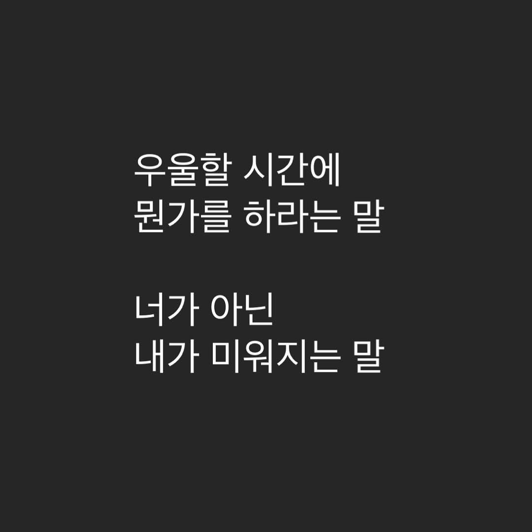 Photo by 우울증 환자의 독백 on October 15, 2024.