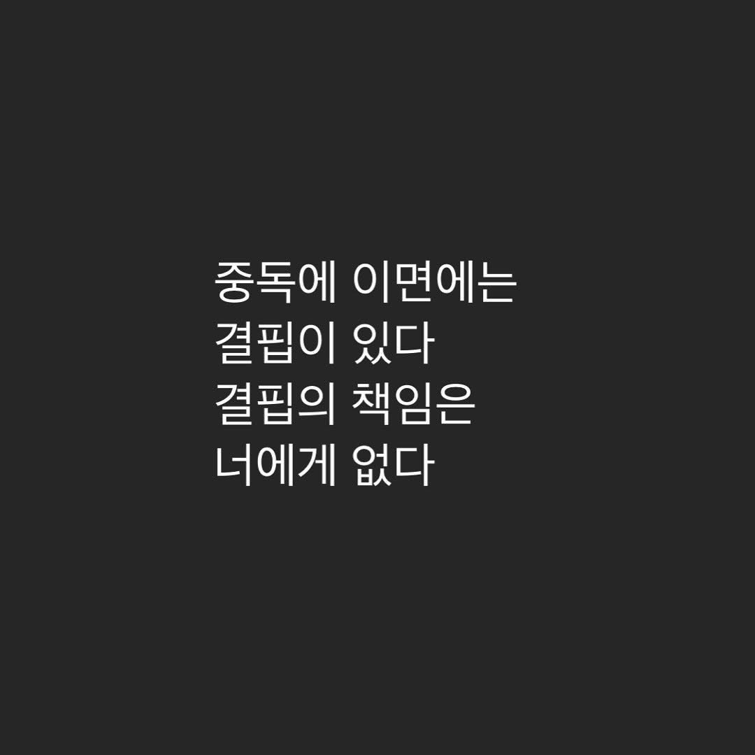 Photo by 우울증 환자의 독백 on September 18, 2024.