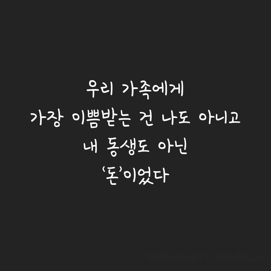 Photo by 우울증 환자의 독백 on October 19, 2022.