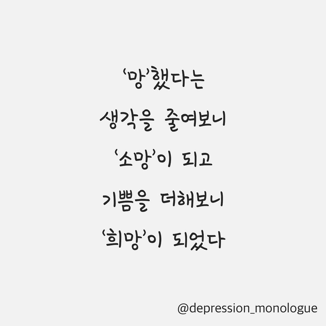 Photo by 우울증 환자의 독백 on December 11, 2022.