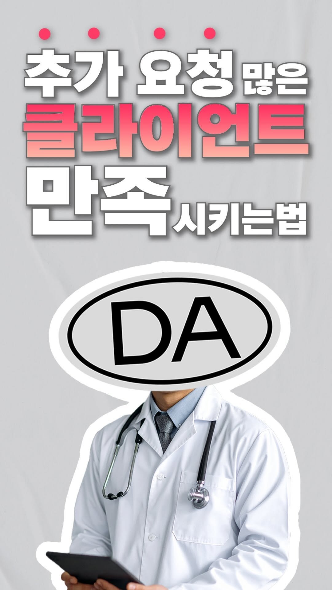design_all_in_one 게시물 이미지: #제작지원

프리랜서 초년생 디자이너입니다… 몸이 열개라도 부족해요 😵 (feat....