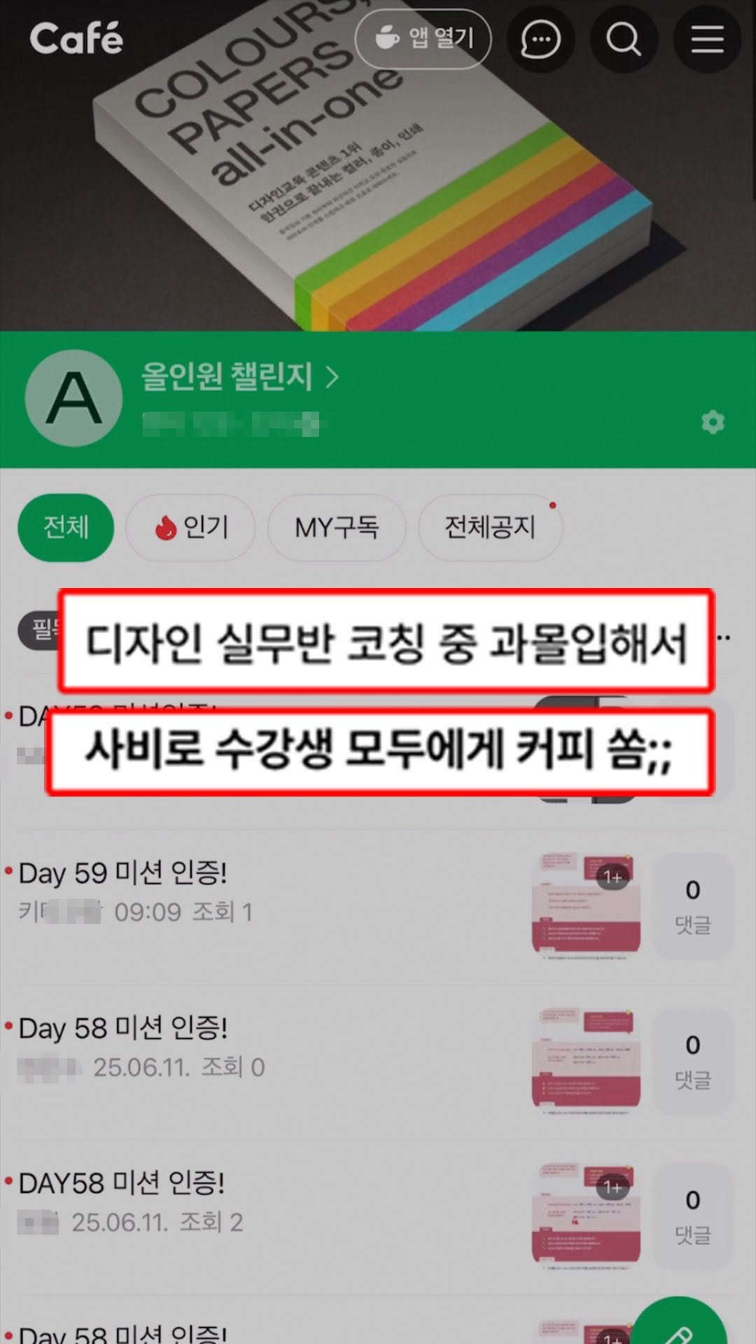 design_all_in_one 게시물 이미지: 신청은 프로필 링크를 확인 해 주세요.
딱 한 기수만 모집! 🙏모집 종료 후 추가...