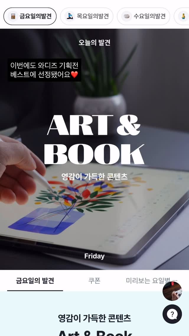 design_all_in_one 게시물 이미지: 🚫마감 이후 추가 모집은 어려운 점 양해 부탁드립니다.
예약 참여는 프로필 링크를...