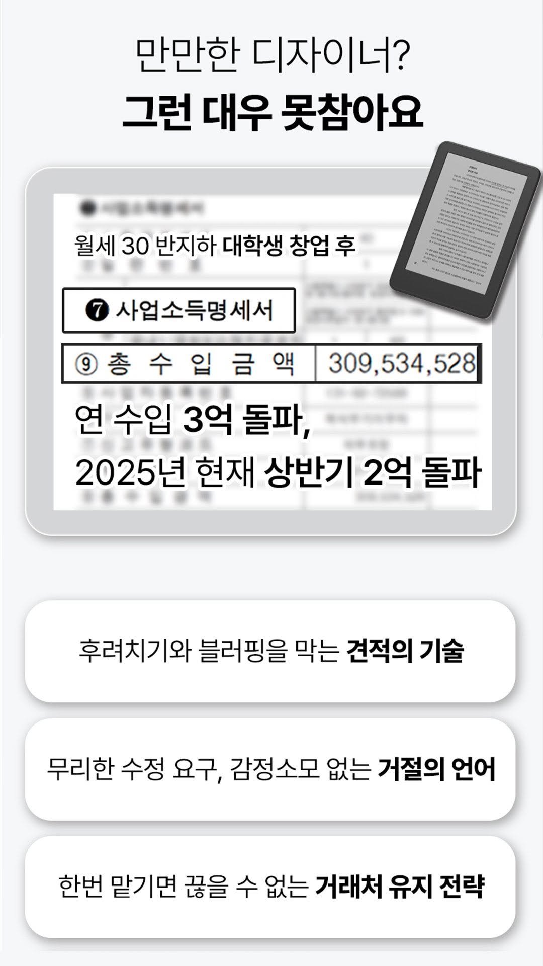 design_all_in_one 게시물 이미지: 🚫 추가 모집은 불가능한 점, 사전에 양해 부탁드립니다.
비전공자도 디자이너로...