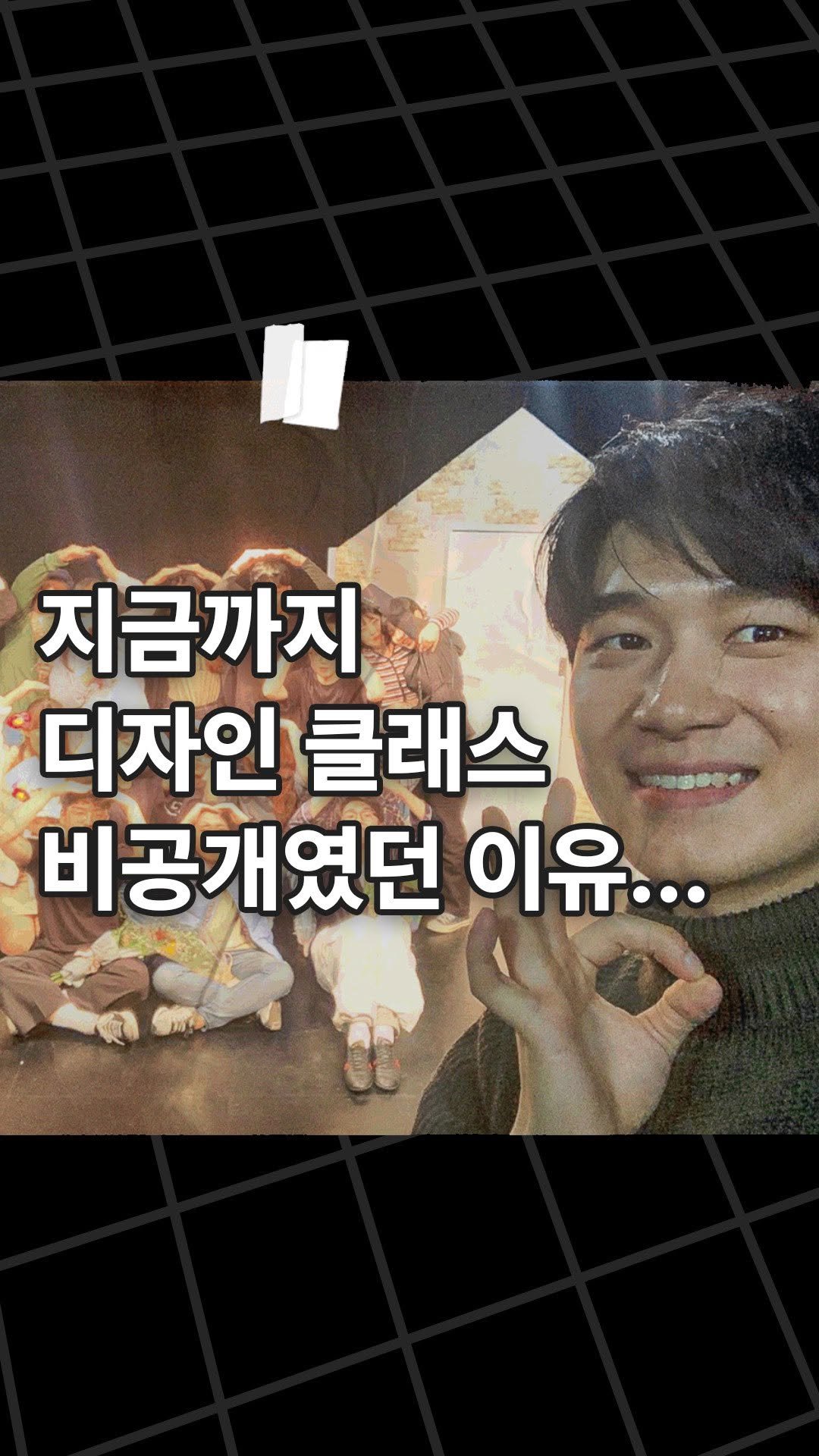 design_all_in_one 게시물 이미지: 딱 한 기수만 모집! 🙏모집 종료 후 추가 참여는 불가능합니다.
신청은 프로필의...