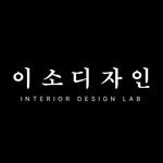 iso_design_official 프로필 사진