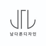 namdareun_design_ 프로필 사진