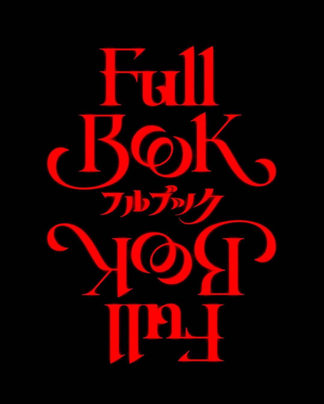 Photo by 김도연 designedbyyeon on February 18, 2026. May be a graphic of ‎poster, magazine, book and ‎text that says '‎Full BoK フルプック വ്വരഗയ ביןן‎'‎‎.