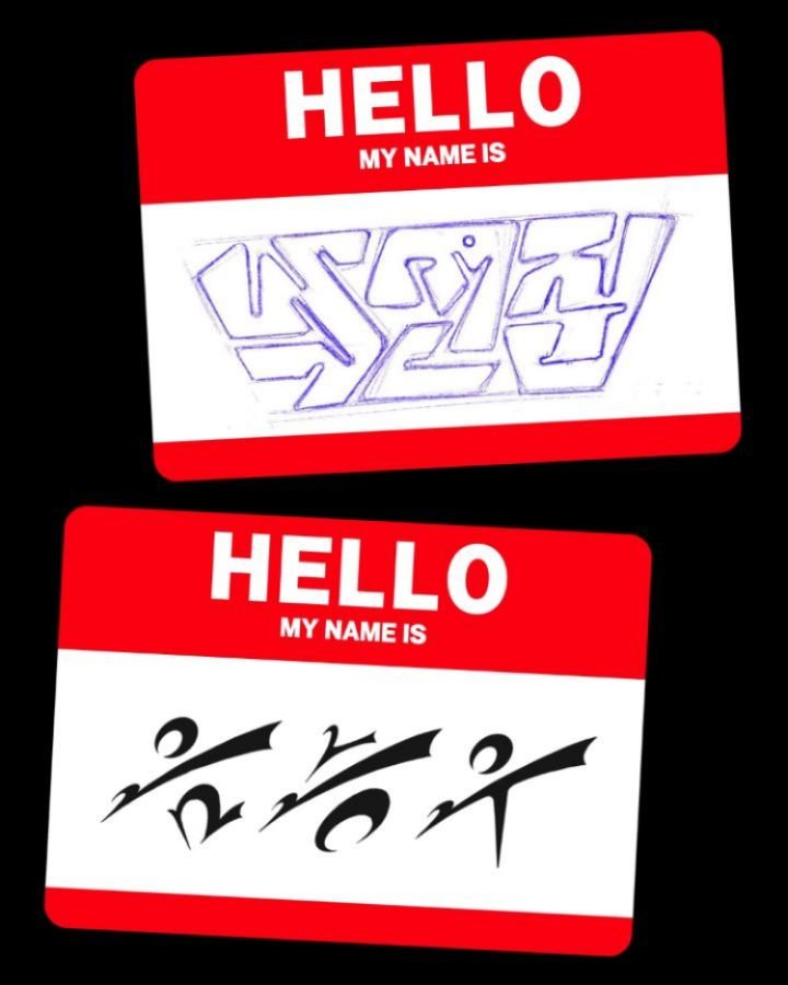 designedbyyeon 게시물 이미지: 서울예술대학교 시각디자인전공 한글레터링 워크숍 - 출사표 결과물

험난한 디자인...