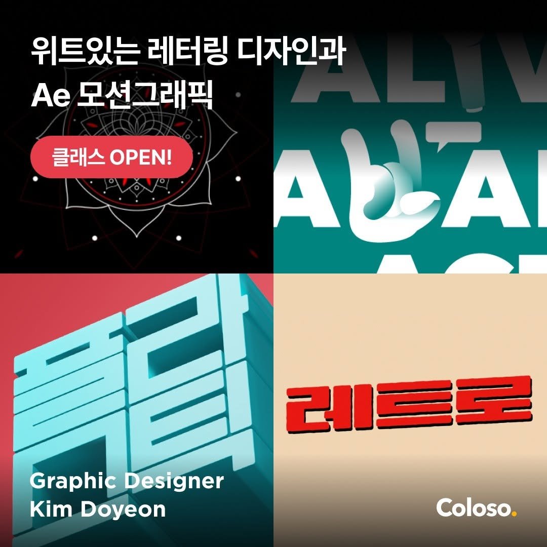 Photo by 김도연 designedbyyeon on December 15, 2022.