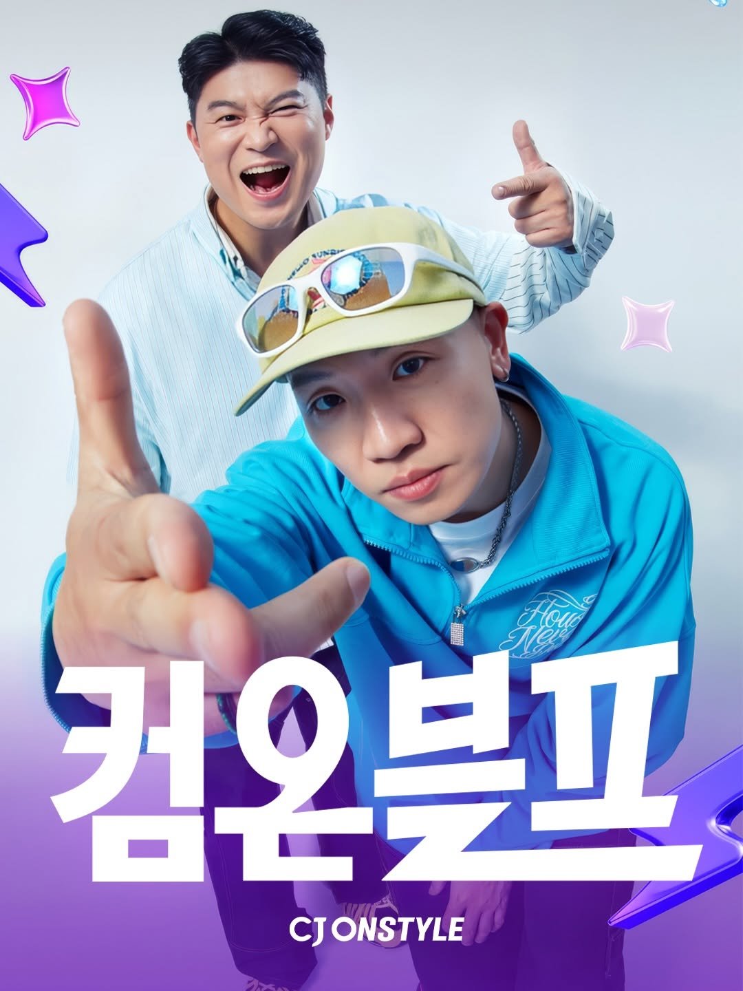 designedbyyeon 게시물 이미지: CJ온스타일 할인 프로모션 [컴온블프] / [다이나믹딜]
-
Client : CJ...