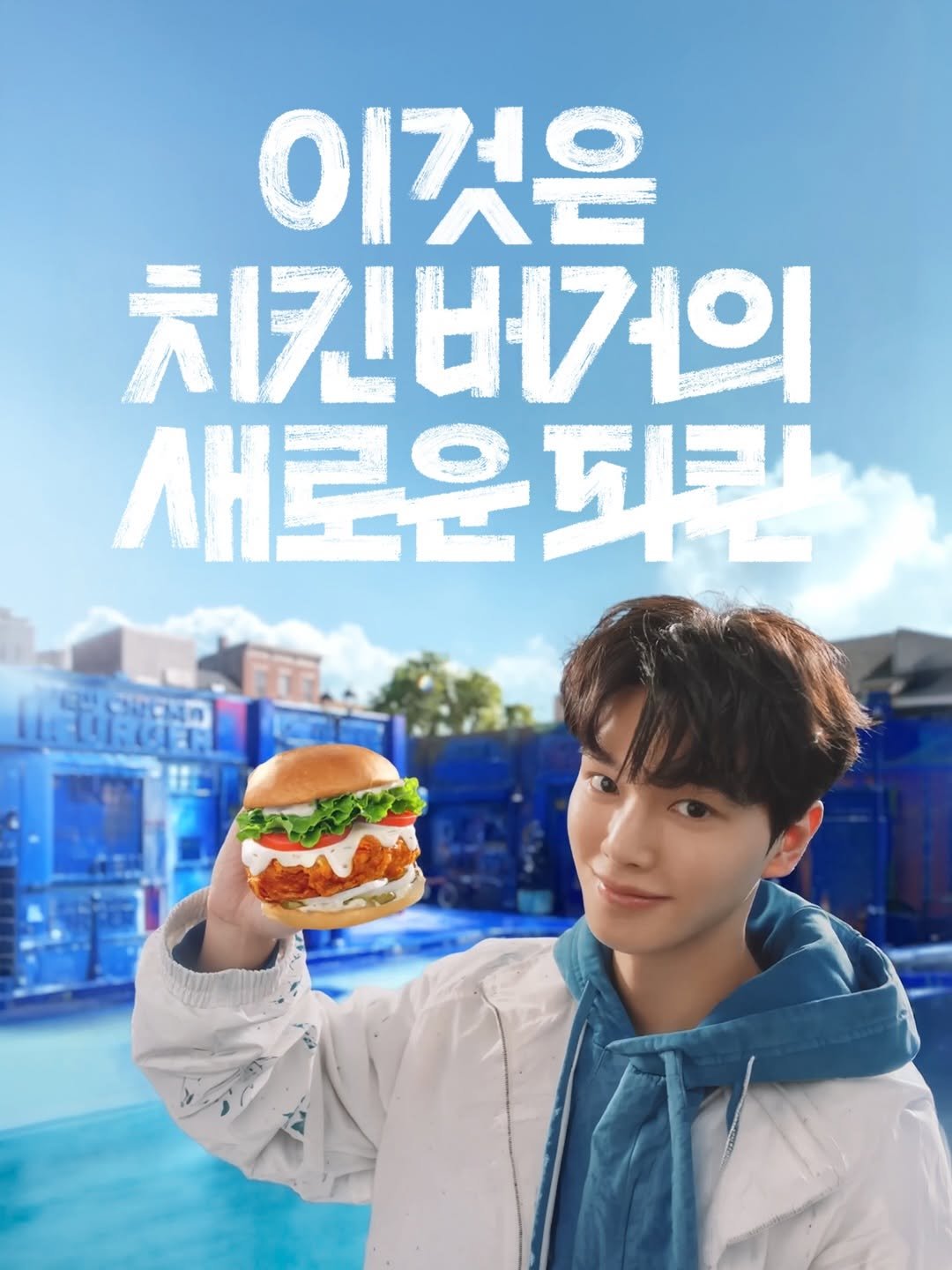designedbyyeon 게시물 이미지: 움버거앤윙스 [치킨버거의 새로운 파란] 캠페인 타이틀
-
Client :...