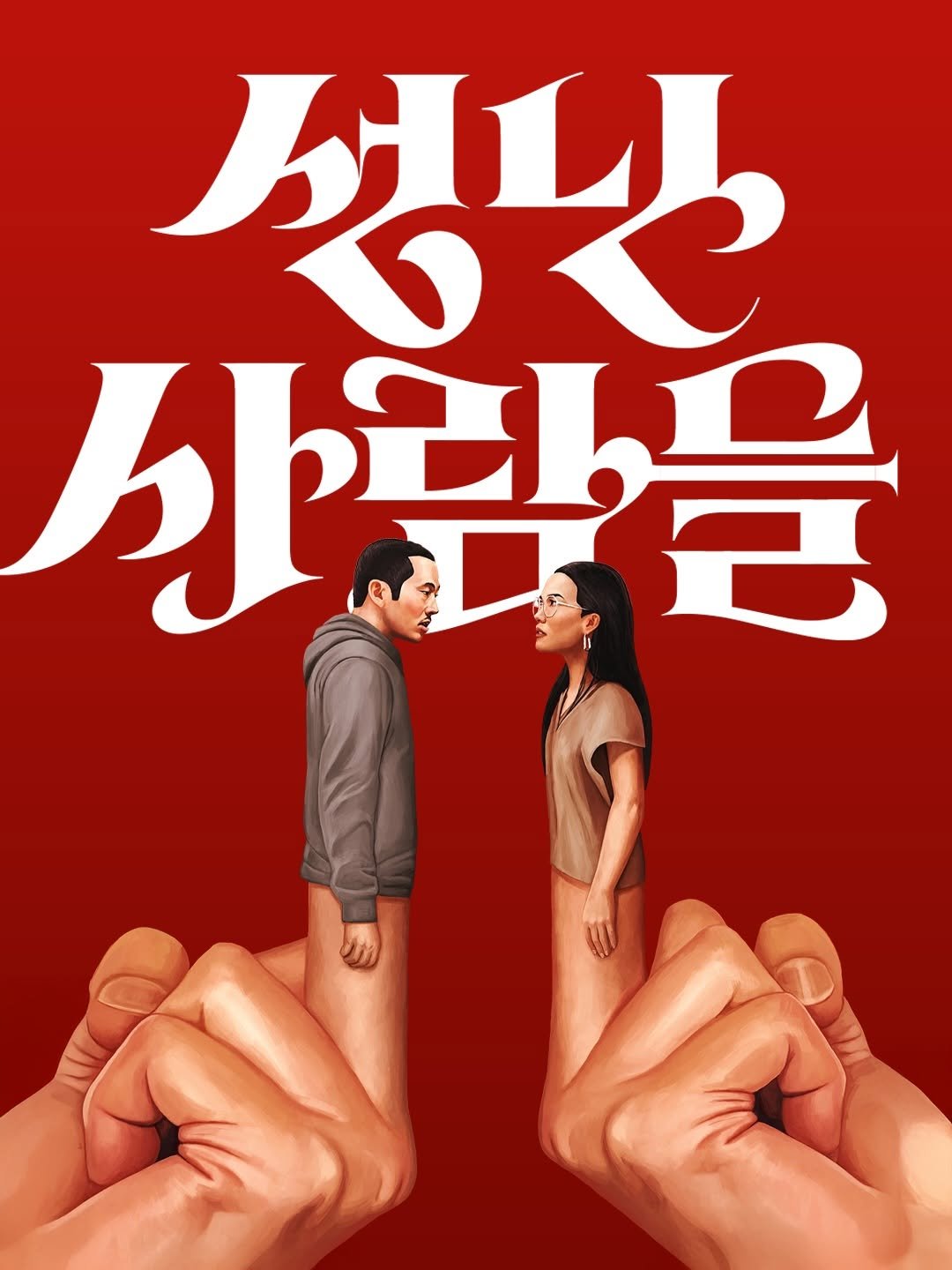 designedbyyeon 게시물 이미지: 그렇게 보이지 않지만, 전 거의 매일 화가 가득한 상태로 있습니다. 그래서 다소...