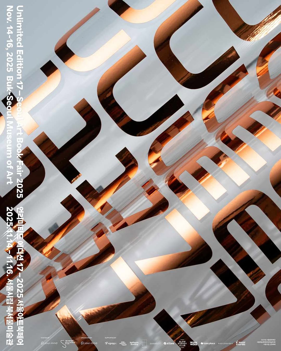 Photo shared by 도욤 혹은 둄 on November 09, 2025 tagging @designedbyyeon, @hye.works, and @hyunah.otf. May be a graphic of text.