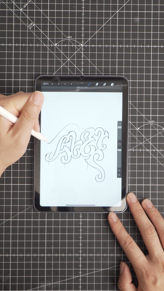 designedbyyeon 게시물 이미지: [한글 조명] 시리즈 제작기
-
한글 조명 시리즈를 제작하며 스스로에게 가장 많이...