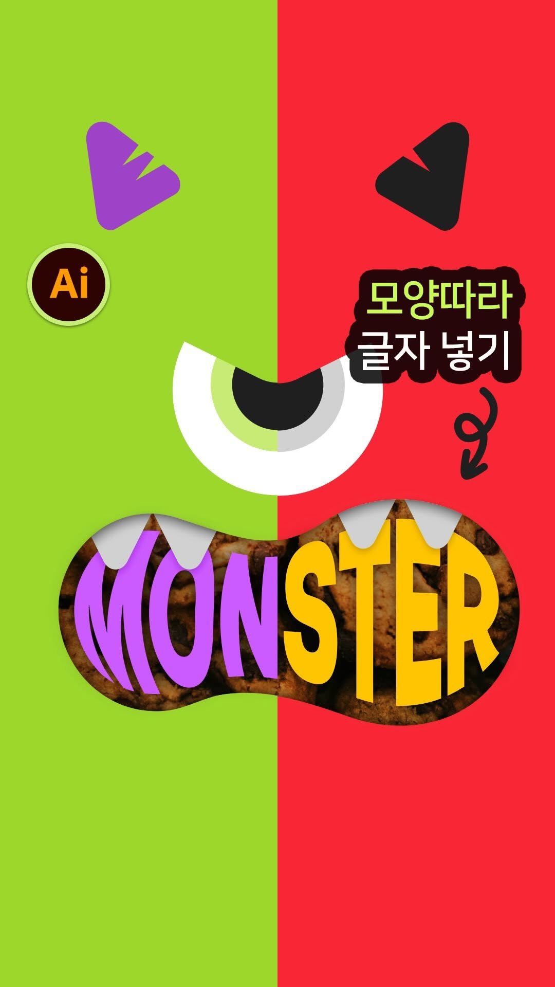 designer_.hardy 게시물 이미지: 😈 정리해둔 캡션 확인!👇👇
📌방법 1, 깔끔하게
1️⃣ 우클릭 > Create...