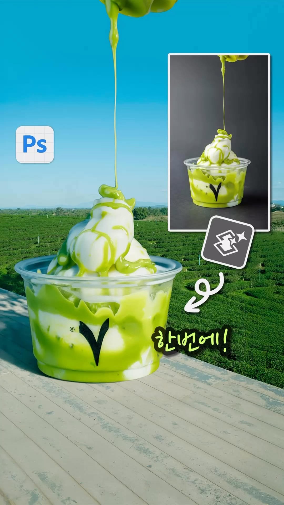 designer_.hardy 게시물 이미지: 와… (말잇못)👇👇
📌방법
준비물 : Photoshop Beta 버전, 이미지...