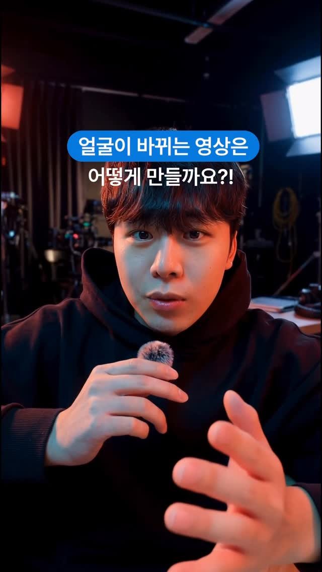 designer_keyyy 게시물 이미지: 요즘 핫한 얼굴 바뀌는 영상 만드는법 공유!

정말 간단하니까 친구에게...