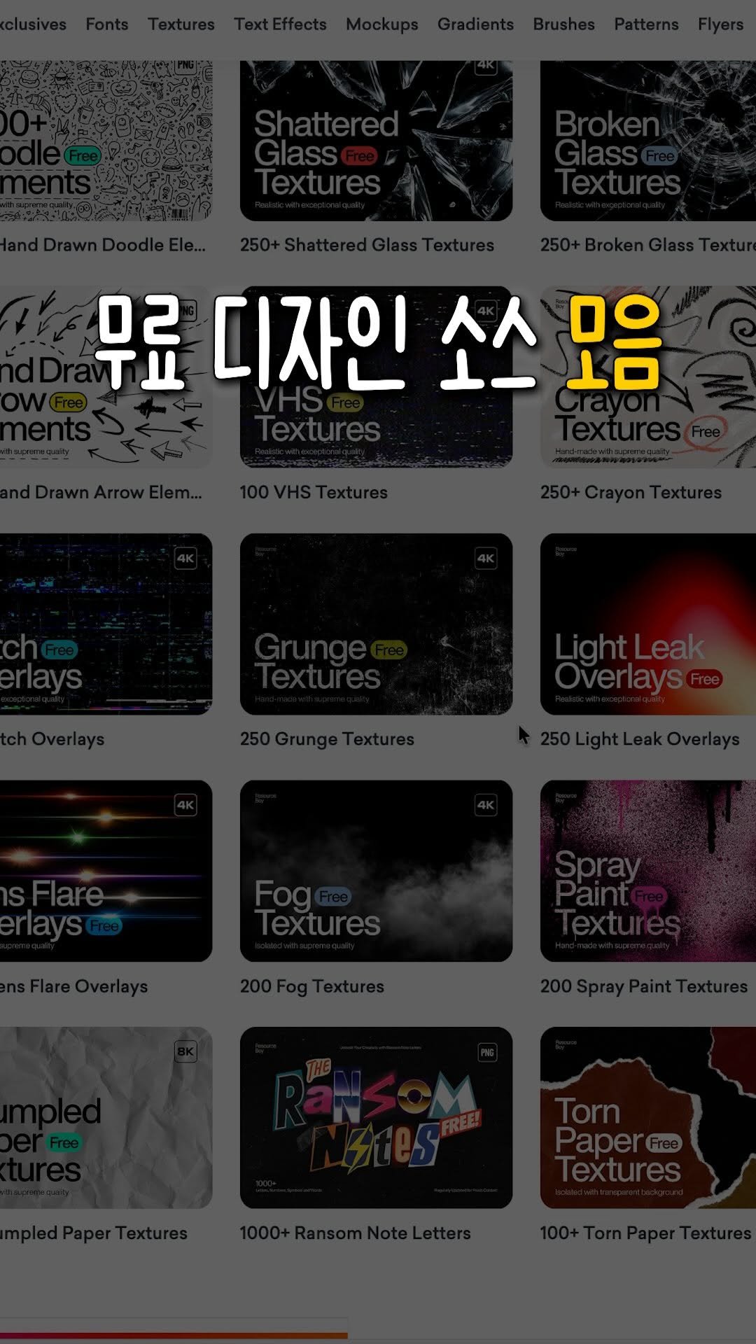designer_keyyy 게시물 이미지: 무료 디자인 소스를 모아둔 사이트 공유🎨
댓글에 ‘디자인 소스’ 남겨주시면 바로...