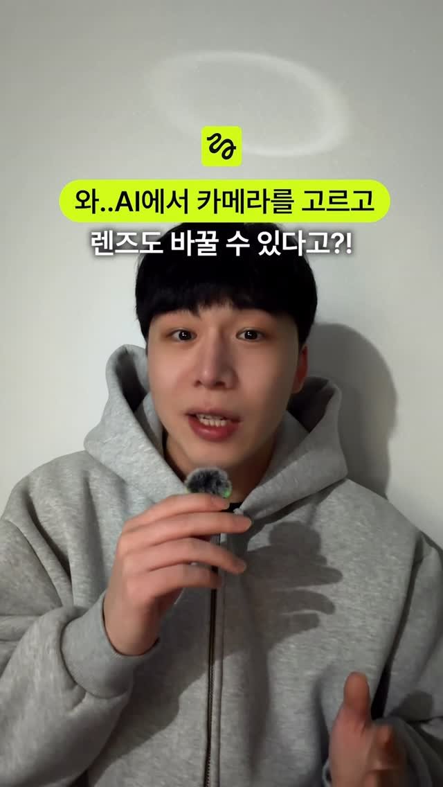 designer_keyyy 게시물 이미지: 이제 써보고 싶은 카메라로 이미지 생성을 한다!!

힉스필드 Cinema...