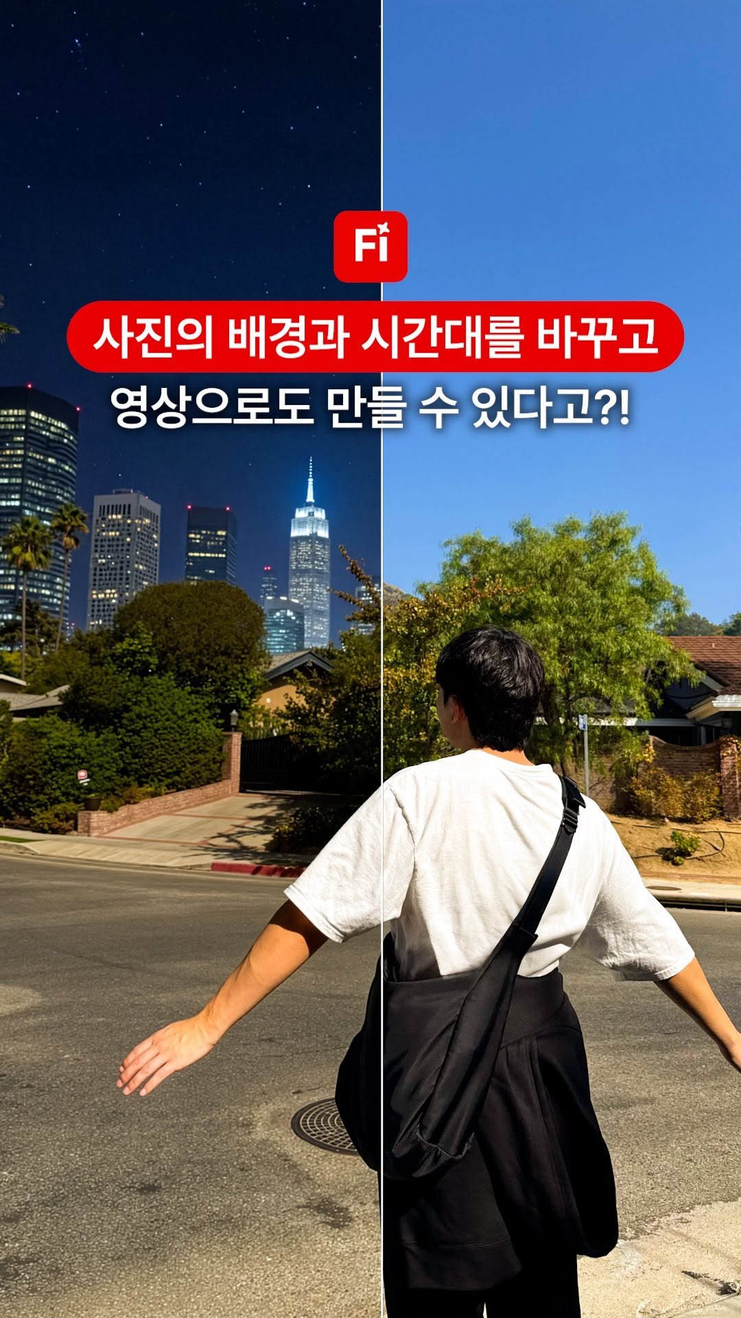 designer_keyyy 게시물 이미지: #제작지원  더 발전한 어도비 파이어플라이, 이제 대화하듯 편집하세요 ✨

이제는...