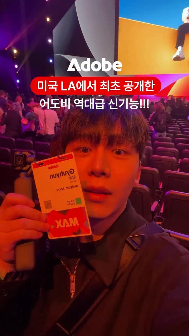 designer_keyyy 게시물 이미지: #제작지원  파이어플라이가 이번 업데이트로 완전히 새로워졌습니다 ✨

이제...