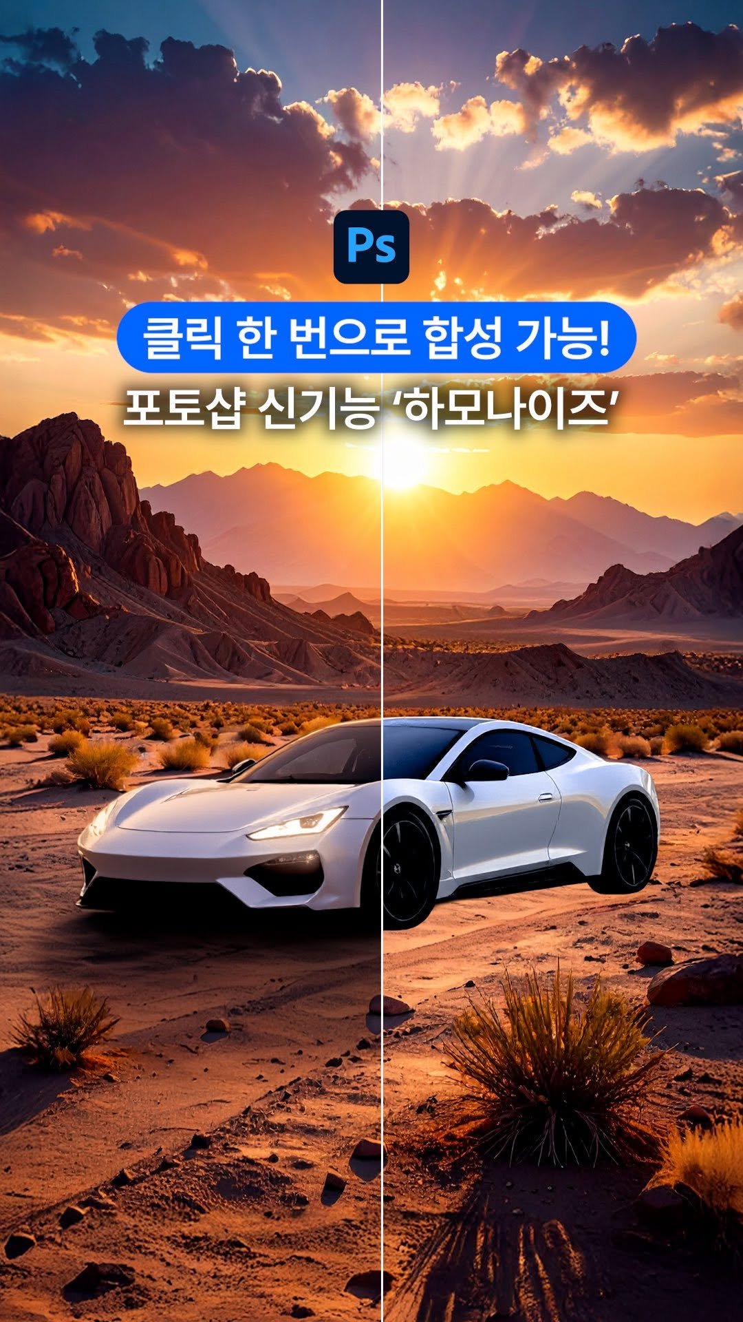 designer_keyyy 게시물 이미지: #제작지원
합성 작업이 어려워서 포기한 적 있는 사람 주목!!
이제는 클릭 한...