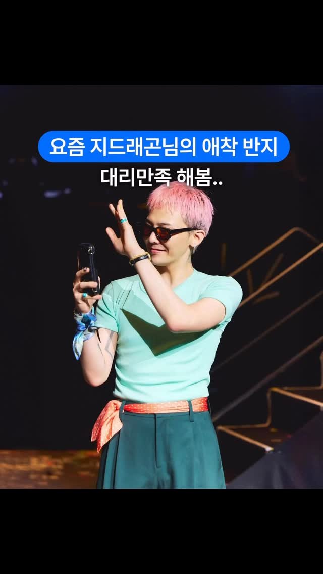 designer_keyyy 게시물 이미지: AI로 원하는 악세사리 합성하는법💎

파이어플라이 + 나노 바나나pro를 사용해서...