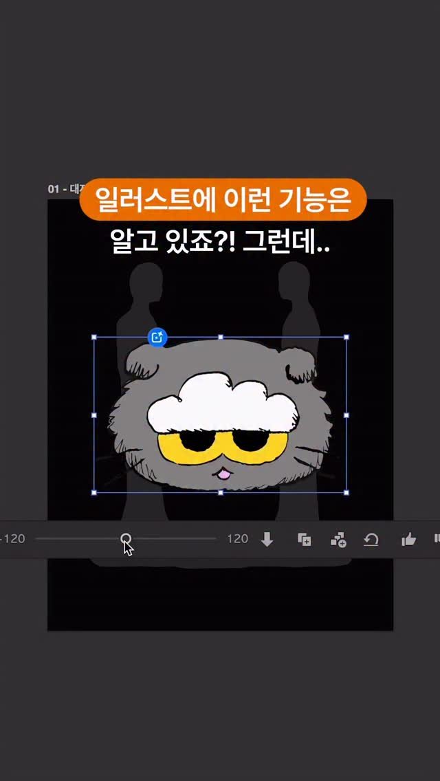 designer_keyyy 게시물 이미지: 아니 여러분..일러스트 턴테이블이 진화했다?!👀
저는 지디의 반려묘 조아 캐릭터를...