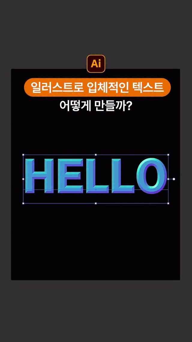 designer_keyyy 게시물 이미지: 디자이너 친구에게 공유해주고
어떤 효과를 적용했는지 맞춰보세요😆
이 영상에서는...