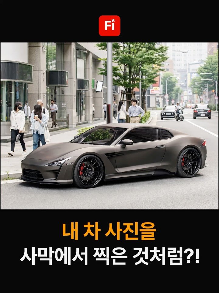 designer_keyyy 게시물 이미지: #제작지원 파이어플라이 ‘이미지 편집기’라고 들어보셨나요? 👀 (feat....