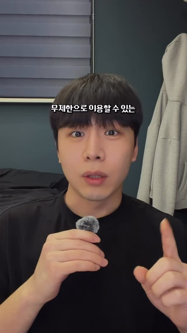 designer_keyyy 게시물 이미지: 7일간 무제한으로 이용할 수 있는 AI가 있다?! 👀

힉스필드에서 Seedance...