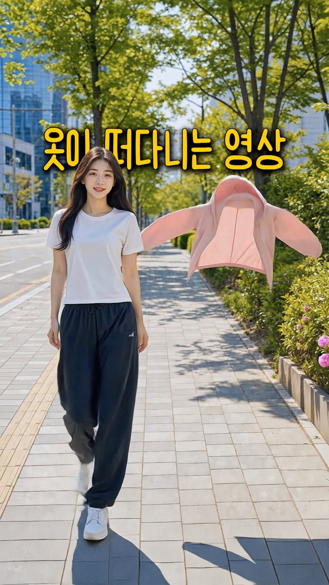 designer_keyyy 게시물 이미지: 사진 찍는거 좋아하는 친구한테 공유📸
공중에 내 옷이 떠다니는 영상...