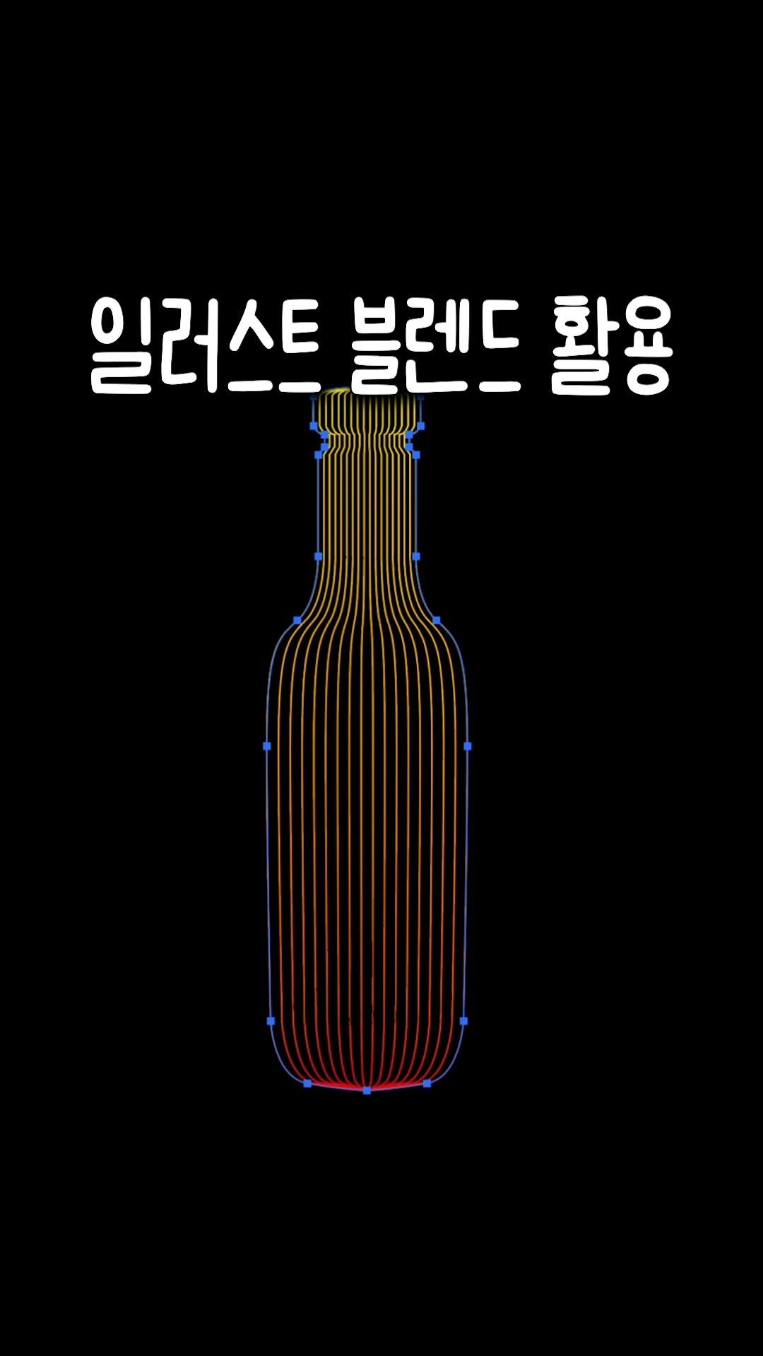 designer_keyyy 게시물 이미지: 일러스트에서 이런것도 할 수 있어요✨

블렌드 툴이랑 그라디언트를...