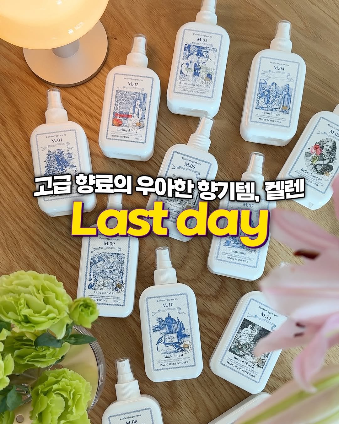 Photo by 소디 : 소비하는 디자이너 on January 15, 2026. May be an image of hair product, lotion, hand cream, ointment and text.