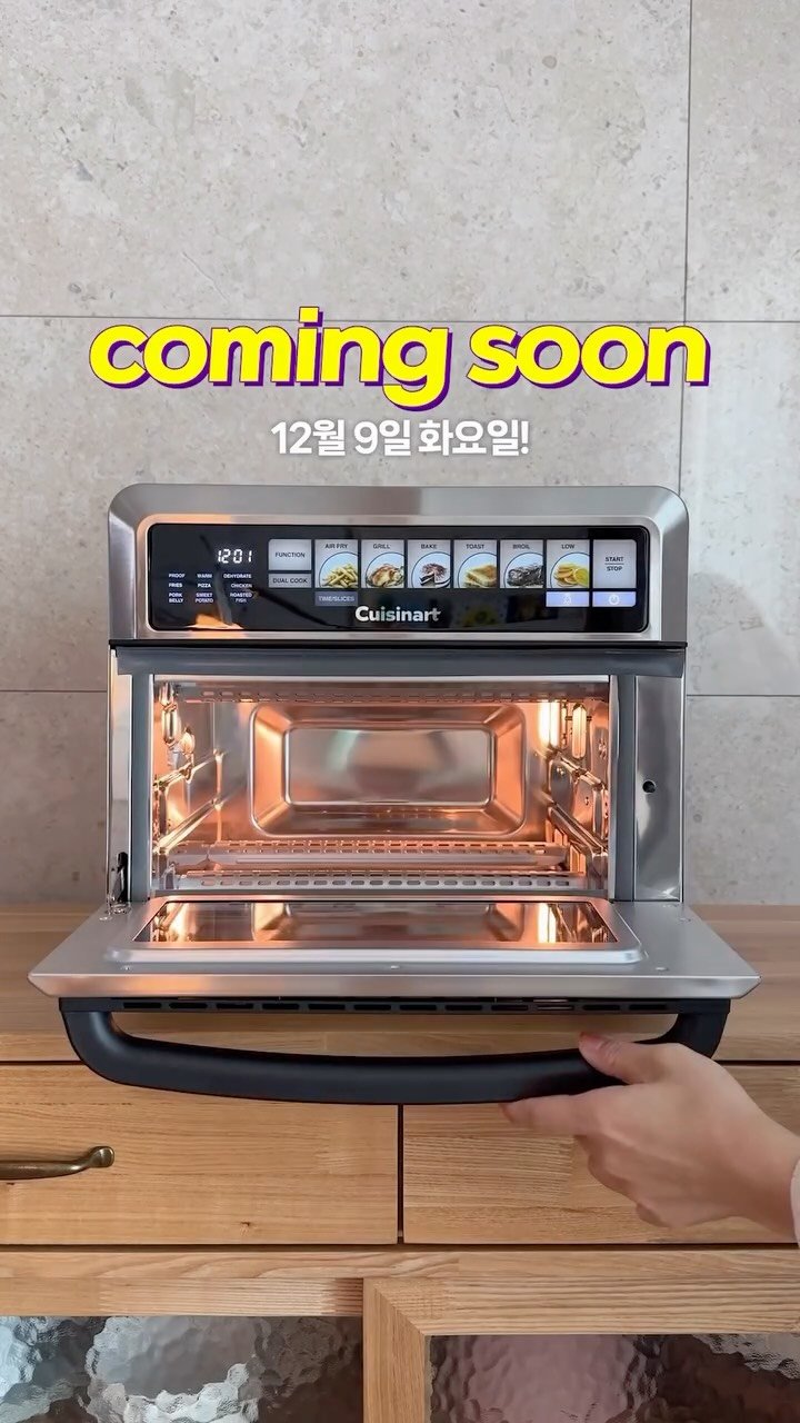 designer_sodi 게시물 이미지: 💜12/9 공구예고 : 쿠진아트 에어프라이어오븐 75KR

드디어!
디지털...