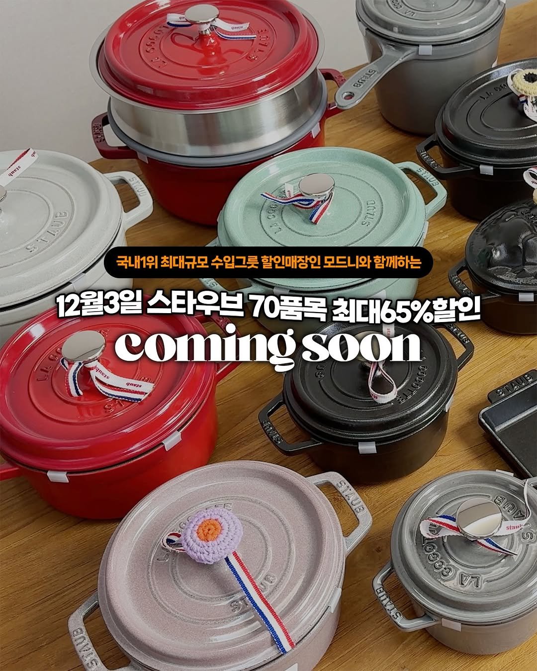 Photo by 소디 : 소비하는 디자이너 on November 27, 2025. May be an image of text.