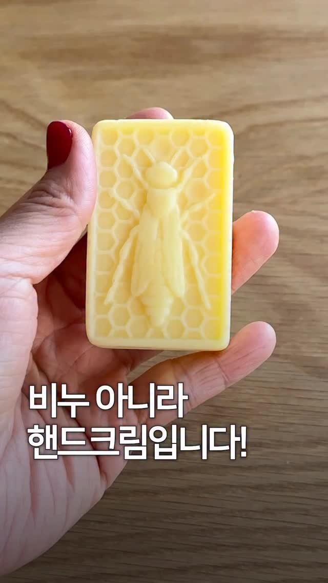 designer_sodi 게시물 이미지: 비누 아니라 핸드크림입니다 (✨신제품소개!!)

특히 겨울에는
분명 한번 사용하시면...