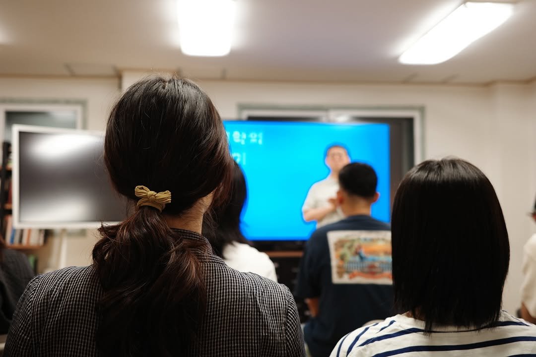 Photo by 디학 on August 04, 2025. May be an image of 3 people, people studying and text that says '약의 Sa'.