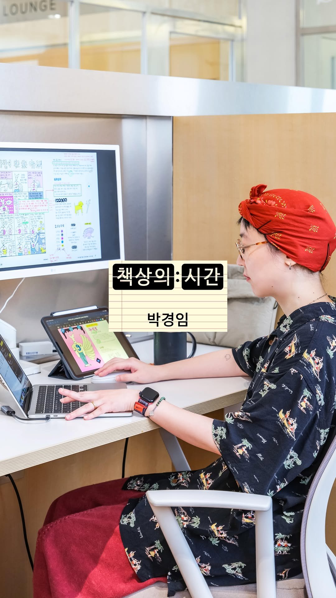 desker_lounge_hd 게시물 이미지: “내게 책상의 시간은 랜덤뽑기다”

책상 앞에서는 어떤 결과물을 만나게 될지 알 수...