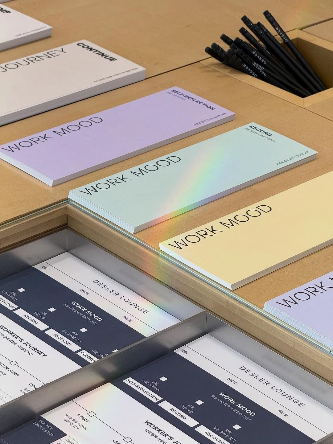 Photo shared by 데스커 라운지 홍대 아카이브 (~2025.09) on September 15, 2025 tagging @differ.official. May be an image of book, ruler and text.