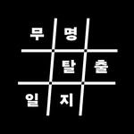 yuhjung_noname 프로필 사진