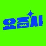 yozmsa 프로필 사진