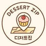 dessert__zip 인스타그램 프로필 사진