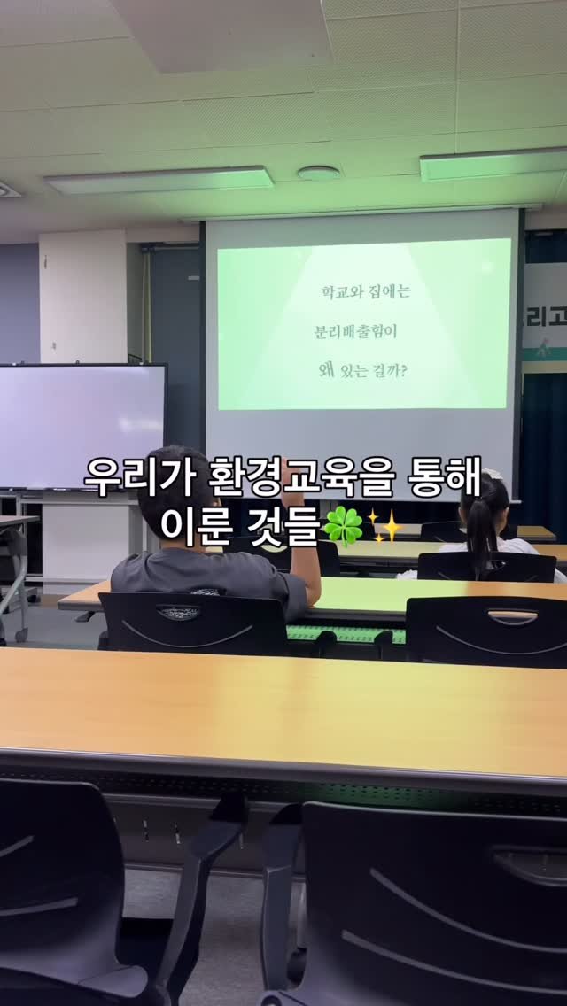 deungbit_lib 게시물 이미지: 강서구립등빛도서관 X MATE 너, 나 그리고 우리가 함께 하는 환경 챌린지:...