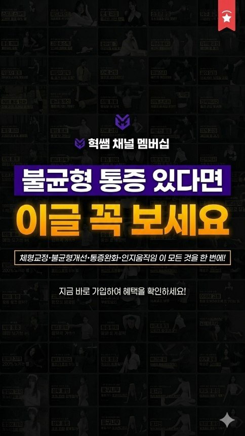 develop_hyeok 게시물 이미지: 혁쌤 유튜브 맴버십을 소개합니다!
여러분의 돈과 시간을 아껴드리겠습니다.😍