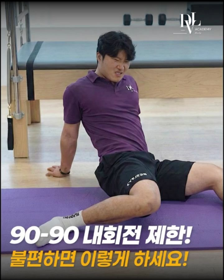 develop_hyeok 게시물 이미지: 🦵우측 고관절 내회전 제한(Internal Rotation Deficit)

단순히...