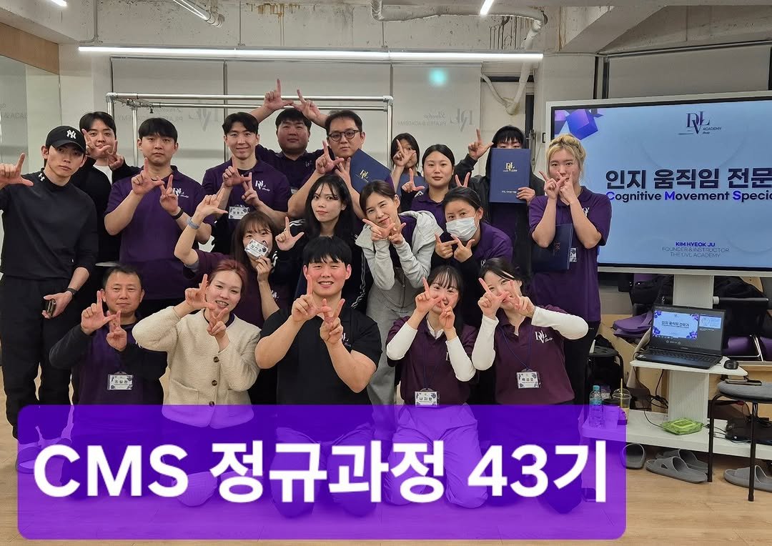 develop_hyeok 게시물 이미지: <CMS 정규과정 43기를 마치며..>

26년 첫번째 기수인 43기  정규과정이...