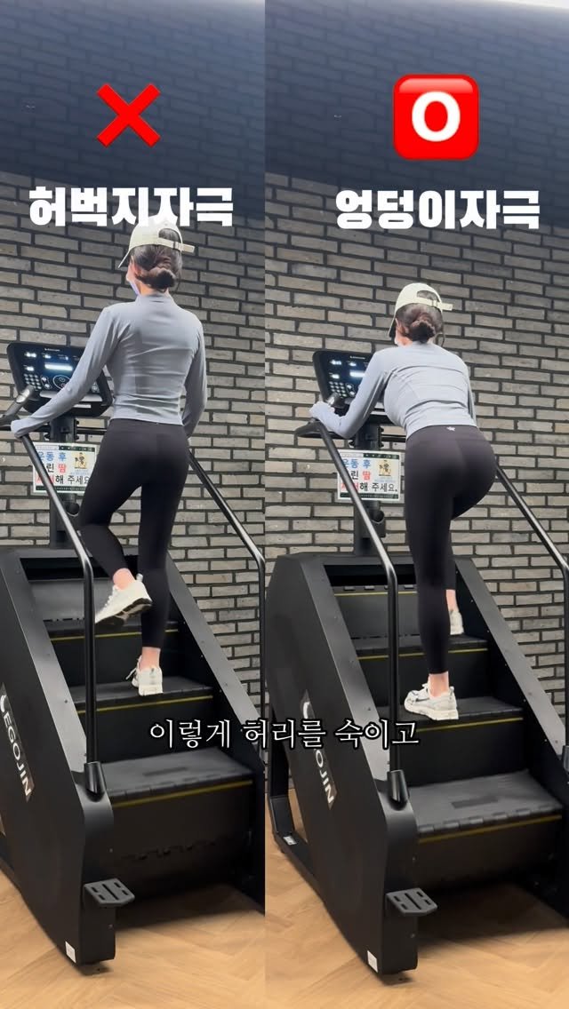 dewlike_this 게시물 이미지: 소유님이 타시는 천국의 계단 
루틴 따라해봤어요 ☁️☁️☁️  소유님은 엉덩이...